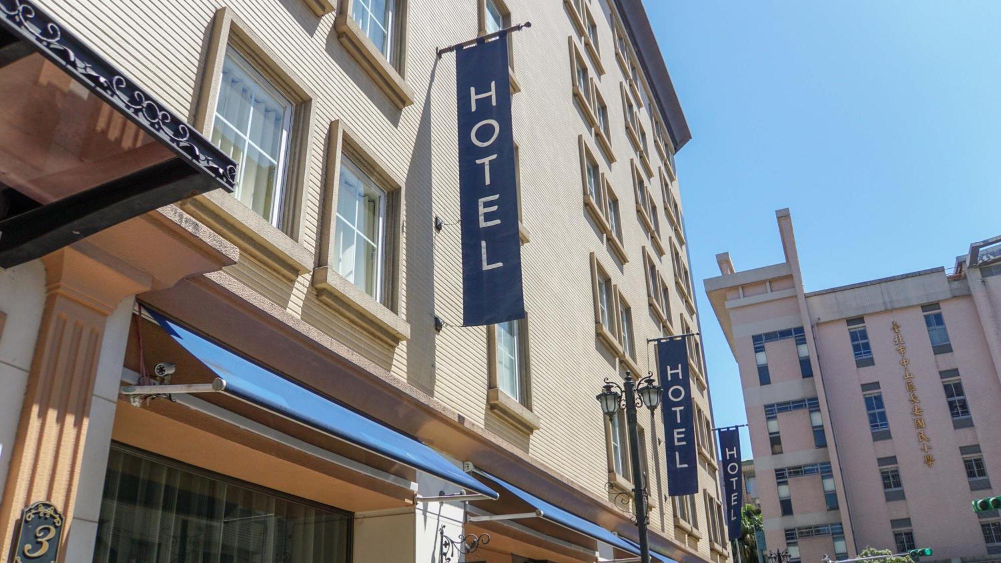 台北馥華商旅 松江館 Hotel Taipei Exterior foto