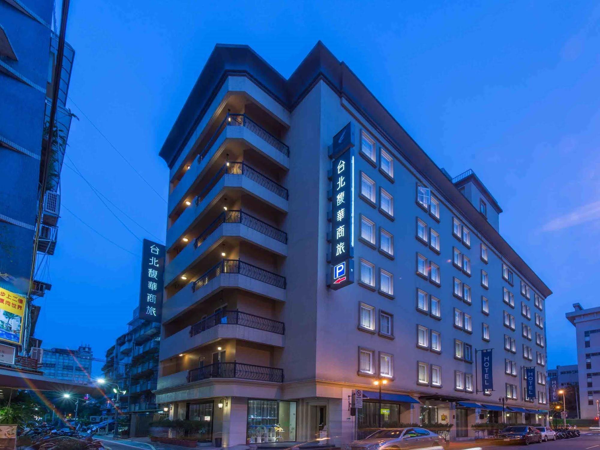 台北馥華商旅 松江館 Hotel Taipei Exterior foto